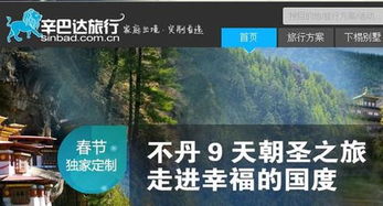 出境游市場 你該關(guān)注哪些公司