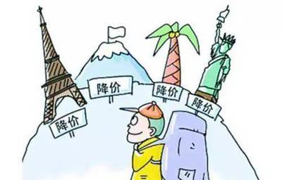春節過后旅游市場進入淡季，出境游價格大幅回落