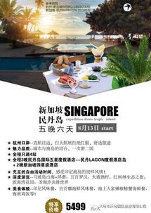 全球100個精華出境旅游產品合集，攜手國內美景，滿足你全方位出游需求